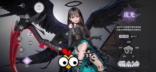 《天谕手游》妖精手书赚钱方法