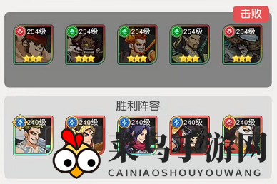 《小浣熊百将传》汴京战纪焦挺通关攻略