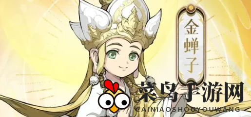 《封神幻想世界》阵容搭配推荐