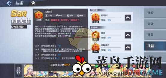 《妖怪名单之前世今生》电灵极限伤害流玩法攻略介绍