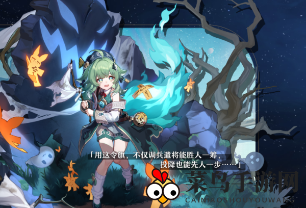 《崩坏：星穹铁道》真理医生配队推荐