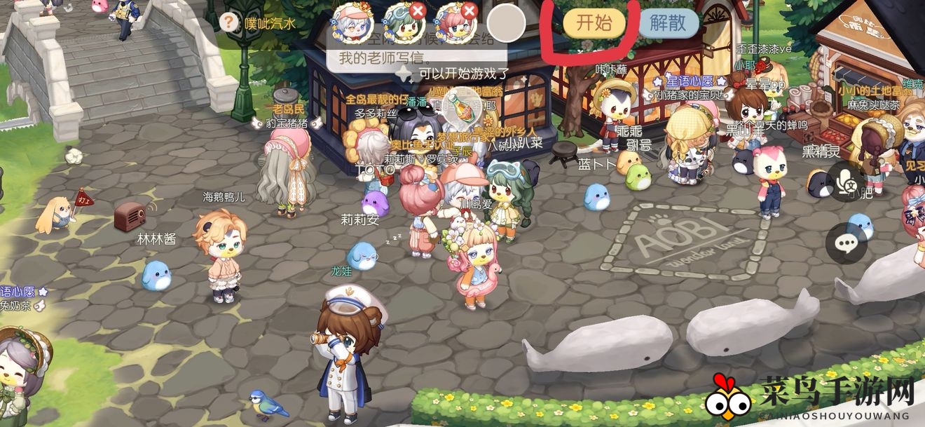 《奥比岛手游》成就解锁秘籍大公开