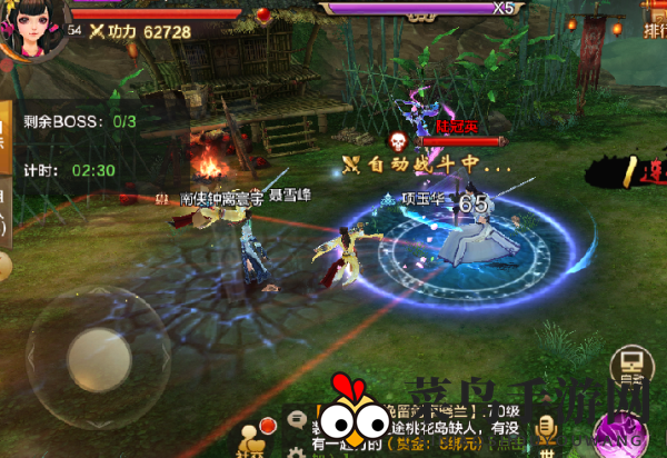 《射雕英雄传》再探归云庄BOSS陆冠英攻略