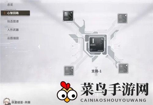 《少前2：追放》日志搜集秘籍