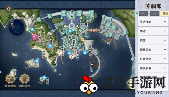 《天谕手游》仰望星空任务启动秘籍