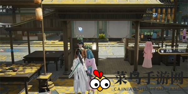 《射雕》芍药花饼获取攻略一览