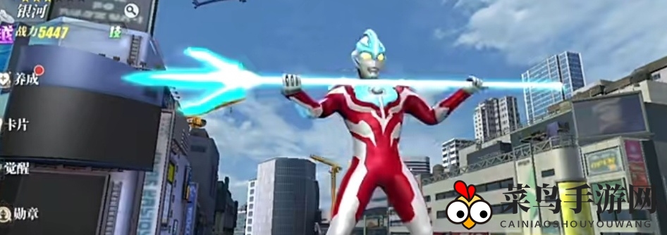 《奥特曼传奇英雄》银河图鉴