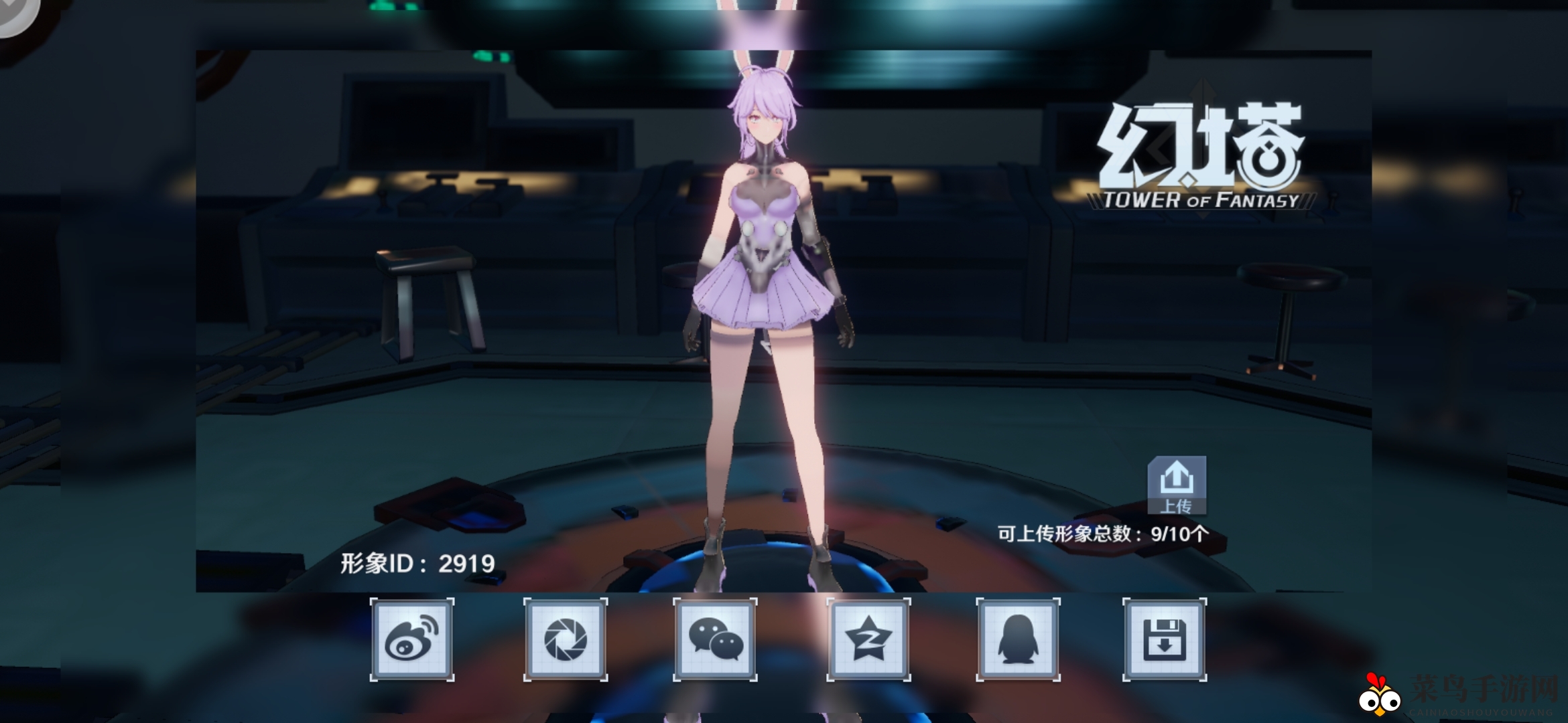 《幻塔》钟离捏脸代码分享