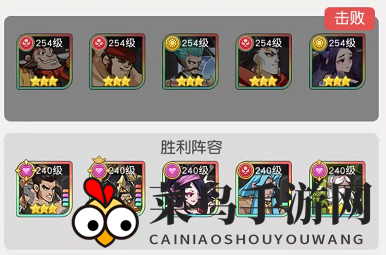 《小浣熊百将传》汴京战纪焦挺通关攻略