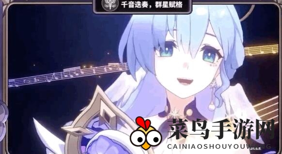 《崩坏：星穹铁道》知更鸟光锥遗器搭配解析