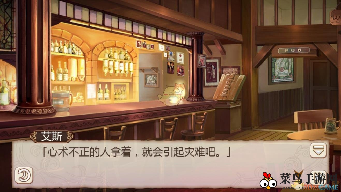 《姬魔恋战纪》周泰的幸运手链获取攻略