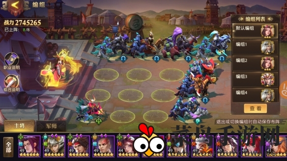 《少年三国志：零》吴弓流破解阵容推荐