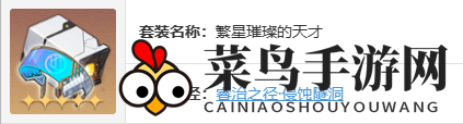 《崩坏：星穹铁道》银狼遗器及词条搭配推荐