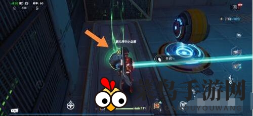 《幻塔》查看研究成果任务攻略