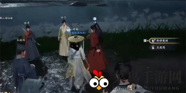 《射雕》玉河无处不飞花成就达成攻略