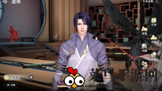 《天谕手游》多余的玄武魄解决方法