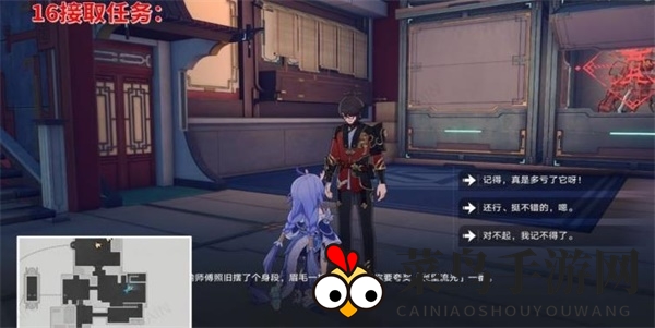 《崩坏：星穹铁道》工造司宝箱全收集攻略