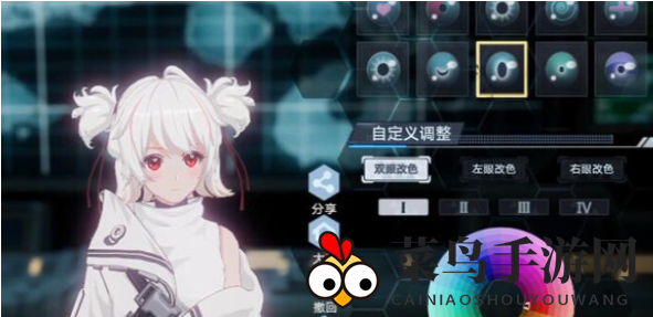 《幻塔》重塑形象攻略