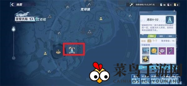 《幻塔》奇点魔方获取方法