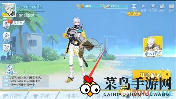 《孤岛先锋》轻松组队，好友并肩闯荡战途