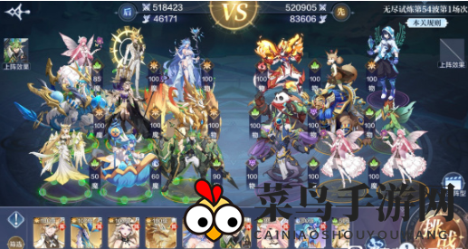 《奥奇传说手游》无尽试炼54关通关攻略