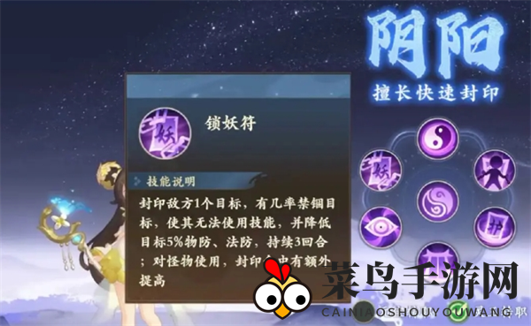 《封神幻想世界》新手职业选择推荐