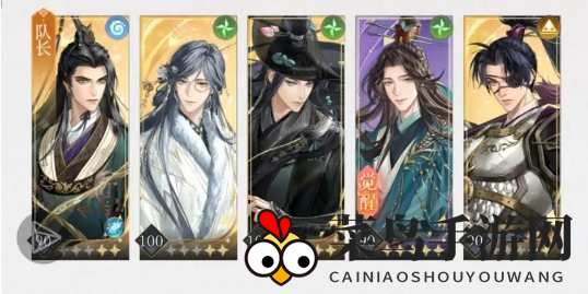 《如鸢》开局角色搭配攻略