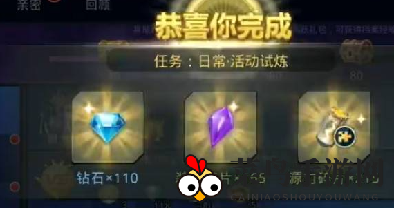 《天天炫斗》装备碎片获取方法