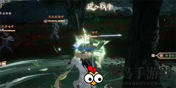 《射雕》祝融石搜集攻略