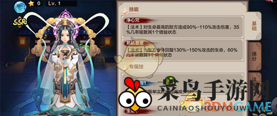 《封神召唤师》最强神将盘点解析