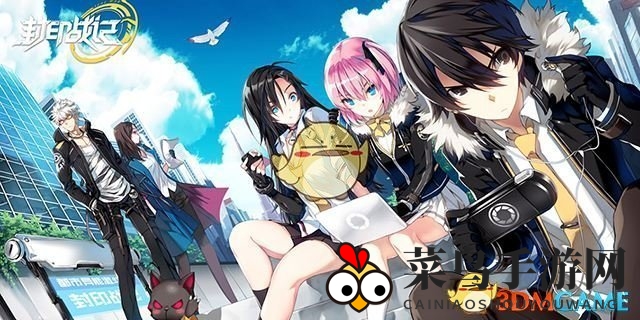 《封印战记》武器洗练攻略