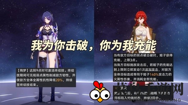 《崩坏：星穹铁道》2.1虚构叙事阵容推荐