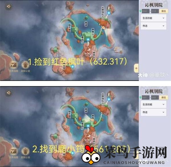 《天谕手游》镀金锅铲冒险完成攻略