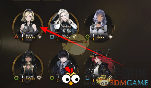 《异象回声》探员技能打开方法