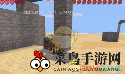 《奶块》炽热大陆开启条件详解