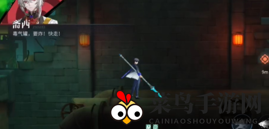 《归龙潮》千难万险世事多艰任务攻略