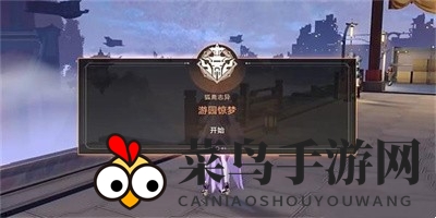 《崩坏：星穹铁道》我心里危险的东西成就获得攻略