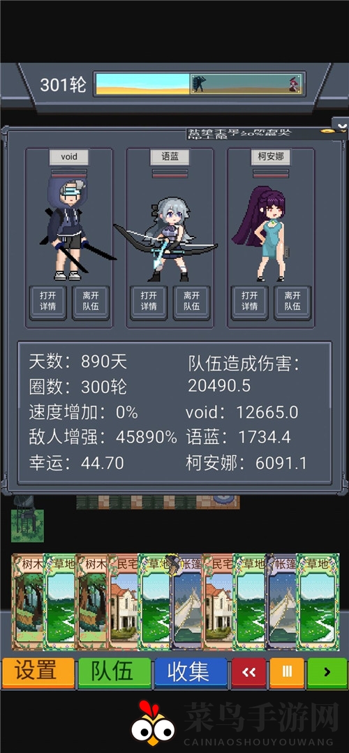 《寻还》警局挂机流玩法详解