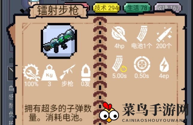 《寻还》电池搜集攻略一览