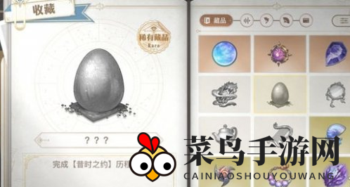 《天谕手游》漂流的银蛋获得方法
