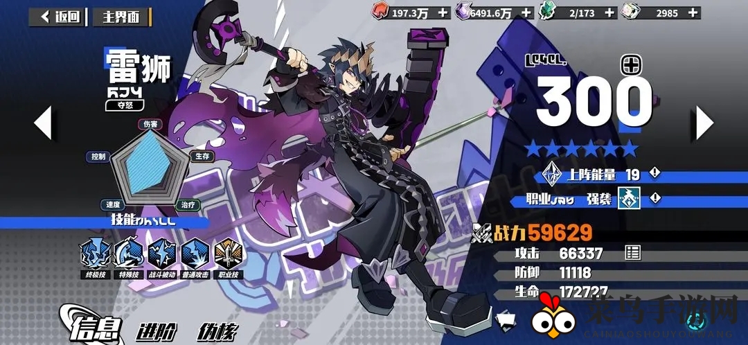 《寻光之旅》灯谜喜乐会答案解析攻略