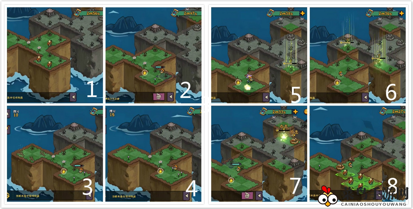 《宠兽萌消》第16关通关攻略