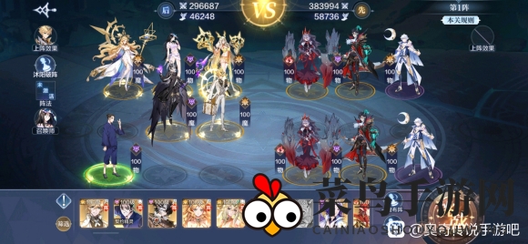 《奥奇传说手游》破阵天下第二十期地狱通关攻略