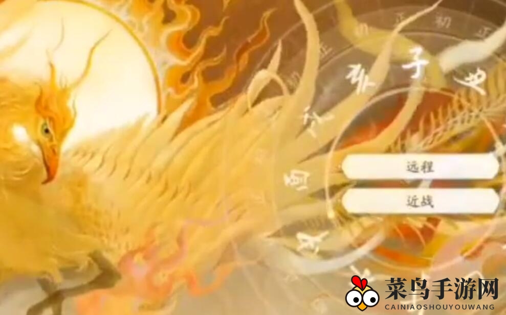 《射雕》天赋选择攻略详解