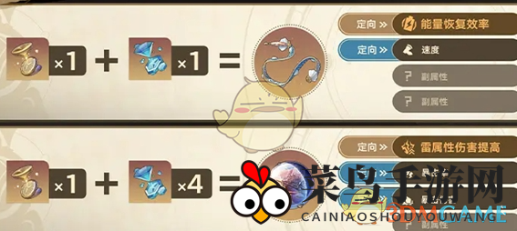 《崩坏星穹铁道》3.0版本新增功能介绍