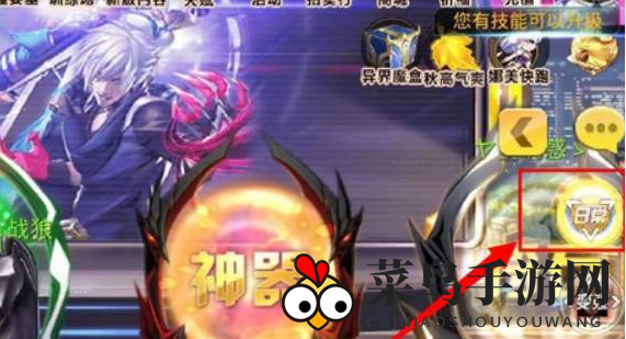 《天天炫斗》推进燃料获取方法