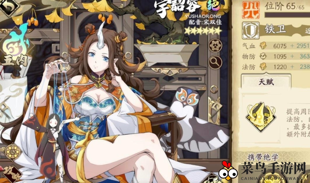 《天地劫：幽城再临》火塔26通关攻略