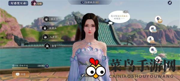 《天涯明月刀》手游揭秘：林挽阳至爱之物及好感度提升攻略大公开