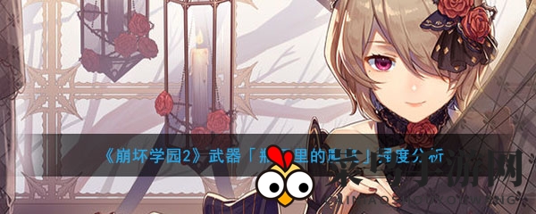 《崩坏学园2》瓶中魔灵解析：解锁极致潜能的神秘武器攻略