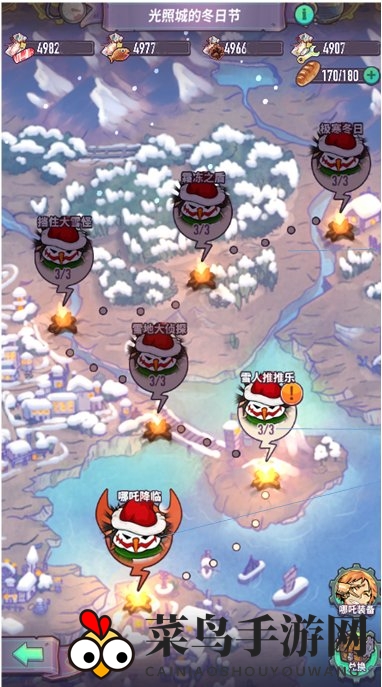 《巨像骑士团》哪吒介绍